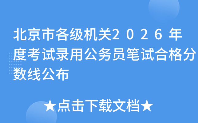 �����и�������2026��ȿ���¼�ù���Ա���Ժϸ�����߹���