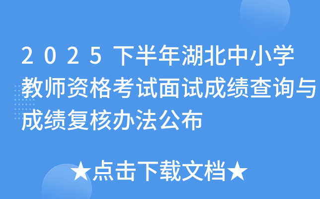 2025�°��������С�W�̎��Y��ԇ��ԇ�ɿ���ԃ�c�ɿ��ͺ��k������