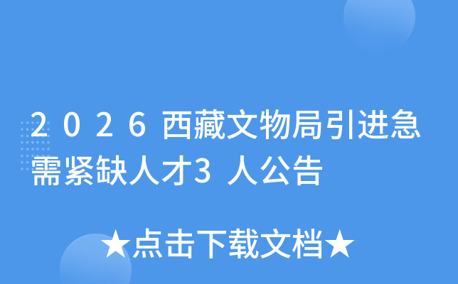 2026������������M(j��n)����oȱ�˲�3�˹���