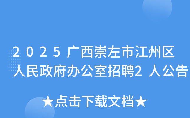 2025�V�������н��݅^(q��)���������k������Ƹ2�˹���