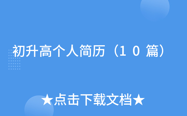 �����߂��˺��v��10ƪ��