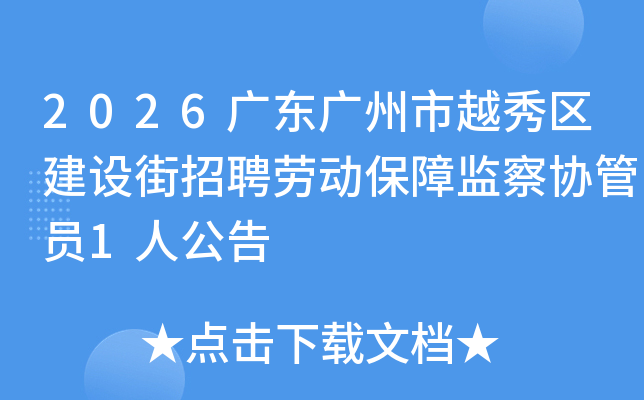 2026�V�|�V����Խ��^(q��)���O(sh��)����Ƹ�ڄӱ��ϱO(ji��n)��f(xi��)�܆T1�˹���