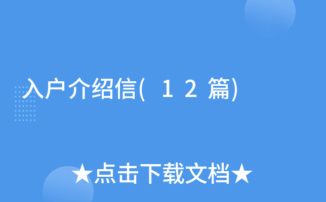 �����B��(12ƪ)