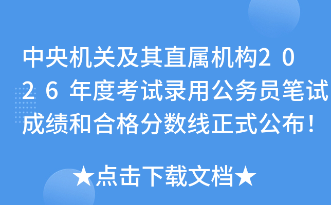 ����C(j��)�P(gu��n)����ֱ�ٙC(j��)��(g��u)2026��ȿ�ԇ��ù���(w��)�T�Pԇ�ɿ�(j��)�ͺϸ��?j��n)?sh��)����ʽ������