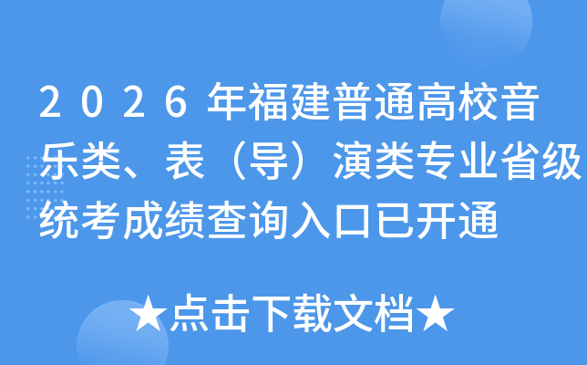 2026�긣����ͨ��У�������������(d��o)������I(y��)ʡ���y(t��ng)���ɿ���ԃ?n��i)�����_ͨ