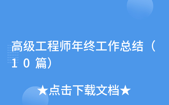 �߼�(j��)���̎���K�������Y(ji��)��10ƪ��