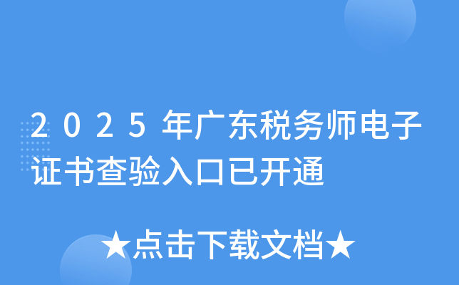 2025��V�|����(w��)������C��(sh��)���(y��n)������_(k��i)ͨ