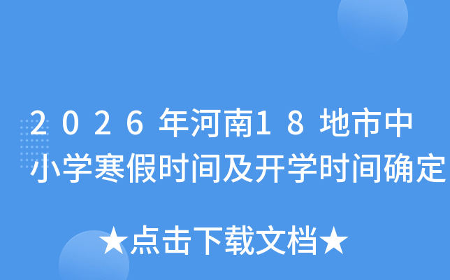 2026�����18������С�W���ٕr�g���_�W�r�g�_��