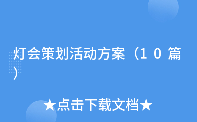 �����߄���ӷ�����10ƪ��