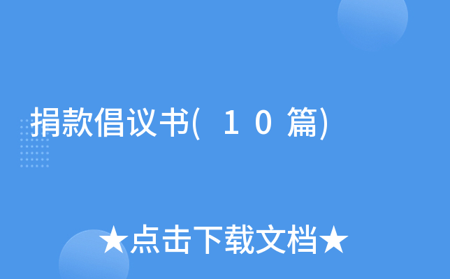 ������(10ƪ)