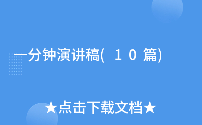 һ�����ݽ���(10ƪ)