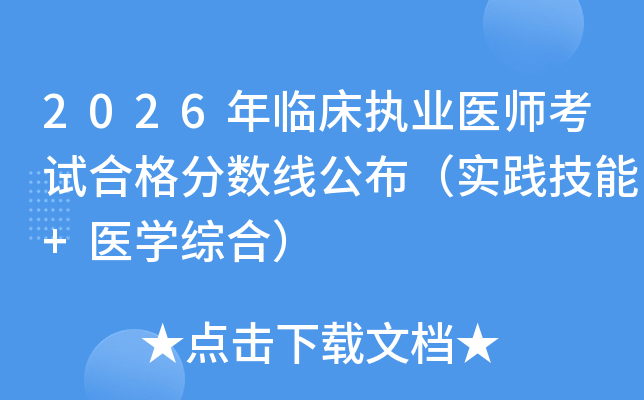 2026���R����(zh��)�I(y��)�t(y��)����ԇ�ϸ��?j��n)?sh��)����������(sh��)�`����+�t(y��)�W(xu��)�C�ϣ�