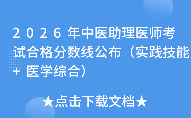 2026�����t(y��)�����t(y��)����ԇ�ϸ��?j��n)?sh��)�����������`����+�t(y��)�W(xu��)�C�ϣ�