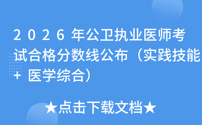 2026�깫�l(w��i)��(zh��)�I(y��)�t(y��)����ԇ�ϸ��?j��n)?sh��)����������(sh��)�`����+�t(y��)�W(xu��)�C�ϣ�