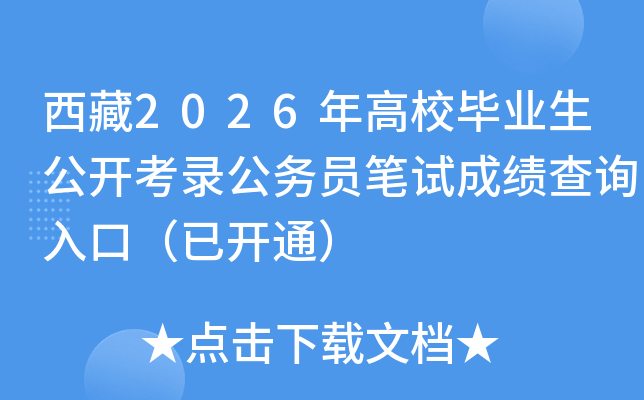 ����2026���У���I(y��)�����_��䛹���(w��)�T�Pԇ�ɿ�(j��)��ԃ?n��i)�ڣ����_ͨ��