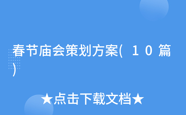 ����(ji��)�R��(hu��)�߄�����(10ƪ)