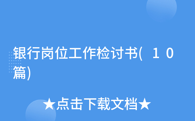 �y�Ѝ�λ�����zӑ��(10ƪ)