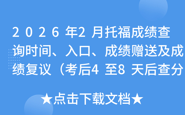 2026��2���и��ɿ���ԃ�r�g����ڡ��ɿ�ٛ�ͼ��ɿ����h������3��5�������պ��֣�