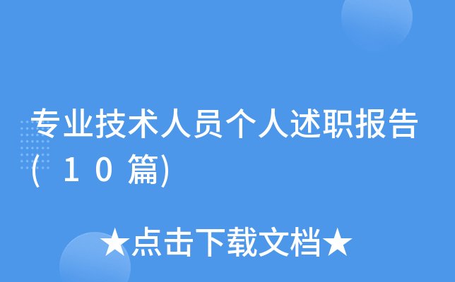 ���I(y��)���g(sh��)�ˆT��(g��)������(b��o)��(10ƪ)