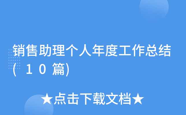 �N�����킀(g��)����ȹ������Y(ji��)(10ƪ)