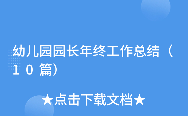 �׃��@�@�L��K�������Y��10ƪ��