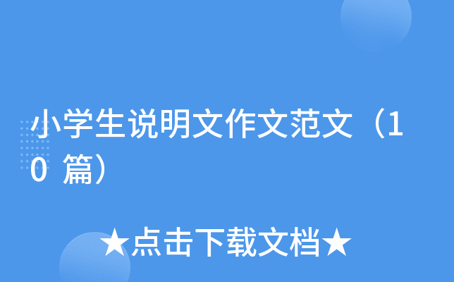 С�W(xu��)���f�������ķ��ģ�10ƪ��