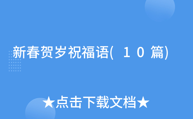 �´�����ף����(10ƪ)
