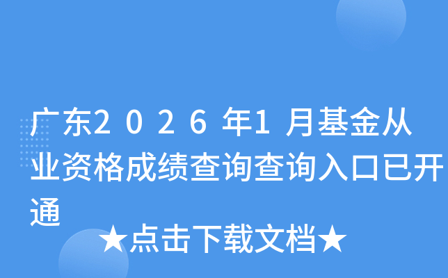 �V�|2026��1�»����ĘI(y��)�Y��ɿ���ԃ��ԃ?n��i)�����_ͨ