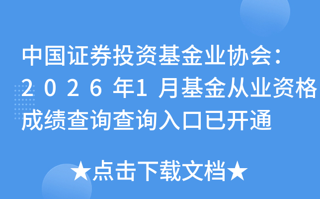 �Ї�(gu��)�CȯͶ�Y����I(y��)�f(xi��)��(hu��)��2026��1�»����ĘI(y��)�Y��ɿ�(j��)��ԃ��ԃ?n��i)�����_ͨ