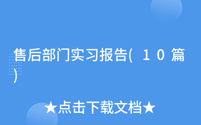 �ۺ��T����(x��)���(10ƪ)