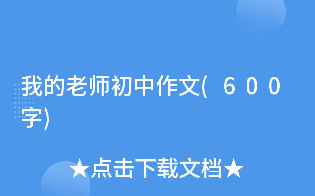 �ҵ��ώ���������(600��)