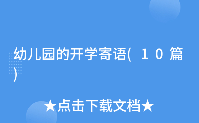 �׃��@���_�W���Z(10ƪ)