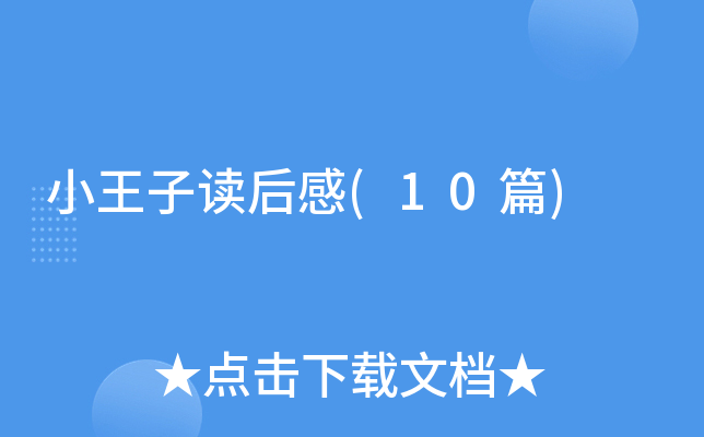 С�����x���(10ƪ)