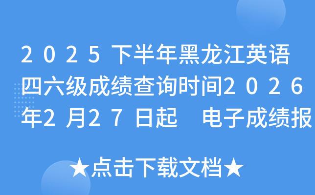 �옷��Ԫ����(ji��)С�W���꼉����400�֣�10ƪ��