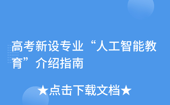 �߿����O(sh��)���I(y��)���˹����ܽ�������Bָ��