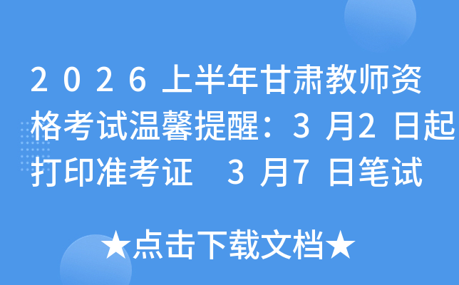 2026�ϰ�����C�̎��Y��ԇ��ܰ���ѣ�3��2�����ӡ�ʿ��C 3��7�չPԇ 4��17�ղ�ɿ�