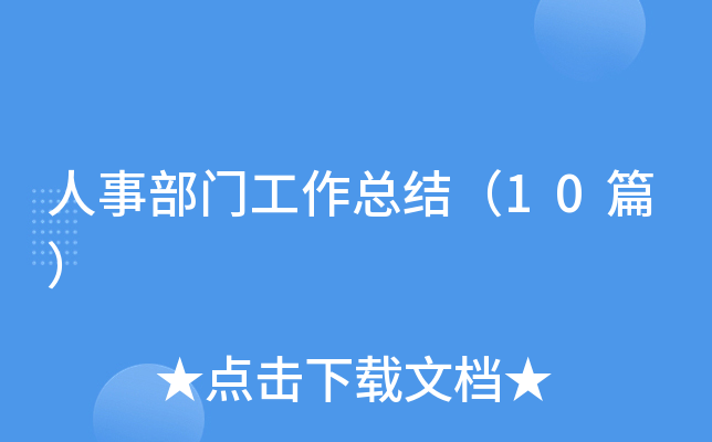 ���²��T�������Y��10ƪ��