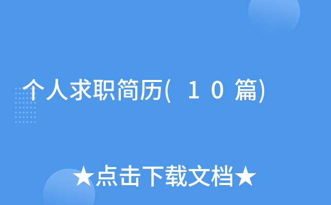 ���������v(10ƪ)