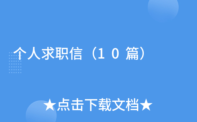 ��(g��)�����ţ�10ƪ��