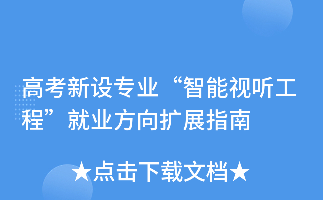 �߿����O���I(y��)������ҕ ���̡��͘I(y��)����Uչָ��