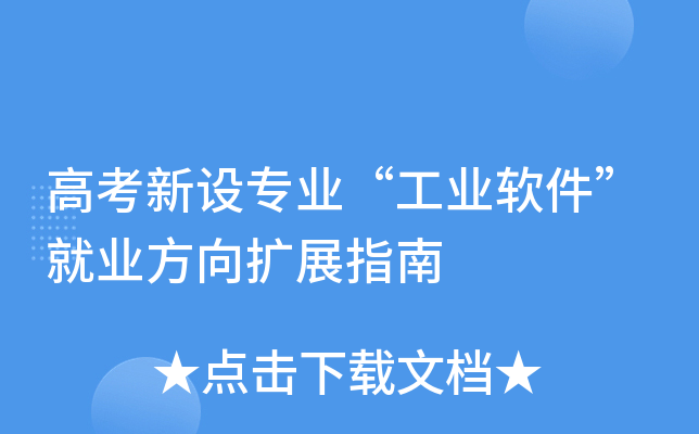 �߿����O(sh��)���I(y��)�����I(y��)ܛ�����͘I(y��)����U(ku��)չָ��