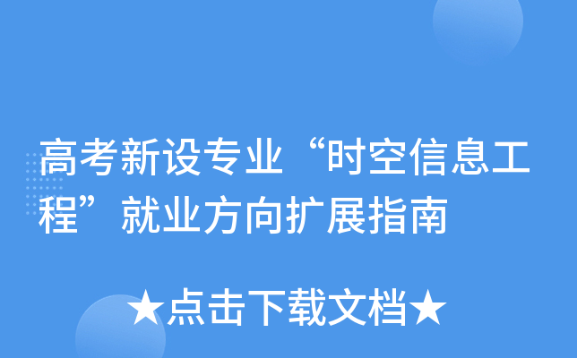 �߿����O(sh��)���I(y��)���r(sh��)����Ϣ���̡��͘I(y��)����U(ku��)չָ��