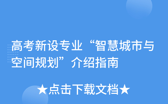 �߿����O(sh��)���I(y��)���ǻ۳����c���gҎ(gu��)������Bָ��