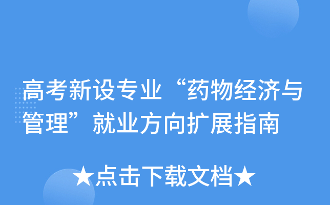 �߿����O(sh��)���I(y��)��ˎ�｛(j��ng)��(j��)�c�������͘I(y��)����U(ku��)չָ��