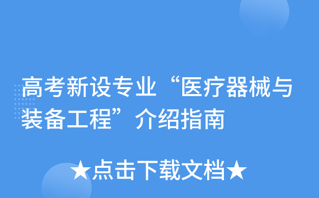 �߿����O(sh��)��(zhu��n)�I(y��)���t(y��)����е�c�b�乤�̡���Bָ��