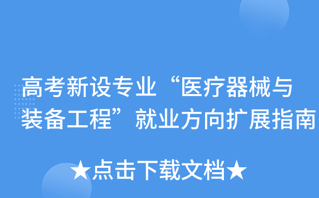 �߿����O(sh��)���I(y��)���t(y��)����е�c�b�乤�̡��͘I(y��)����U(ku��)չָ��