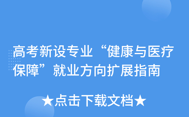 �߿����O(sh��)���I(y��)�������c�t(y��)�����ϡ��͘I(y��)����Uչָ��