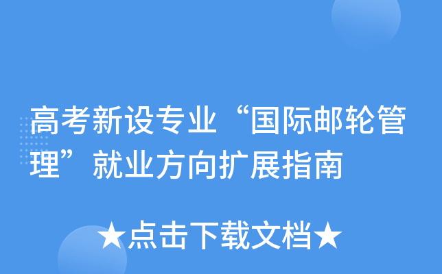 �߿����O���I(y��)�����H�]݆�������͘I(y��)����Uչָ��