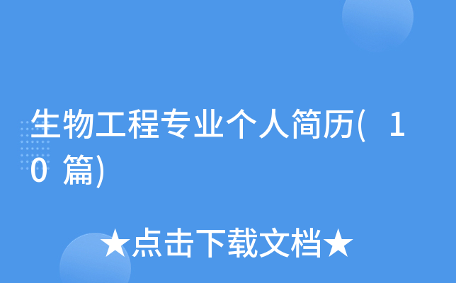 ���﹤�̌��I(y��)���˺��v(10ƪ)