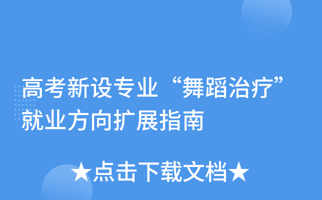 �߿����O(sh��)���I(y��)���赸�ί����͘I(y��)����U(ku��)չָ��